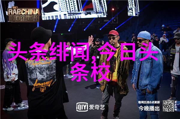 微信头条实时新闻生活不停歇