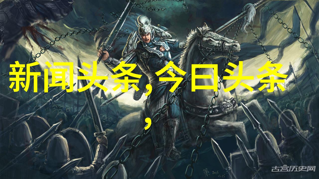 新闻头条 今天 - 独家报道全球最大的科技公司联合声明将推动可持续发展技术的普及