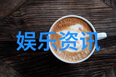 流行歌曲大全免费听2022歌单从街头颂到厅堂韵音浪荡漾的时尚之旅