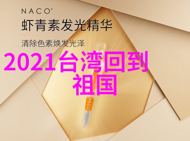 星光璀璨一路追梦的蓝色奇迹