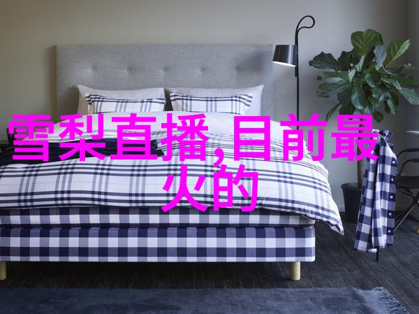 郭珍霓卦象图解析易经背后的退圈之谜