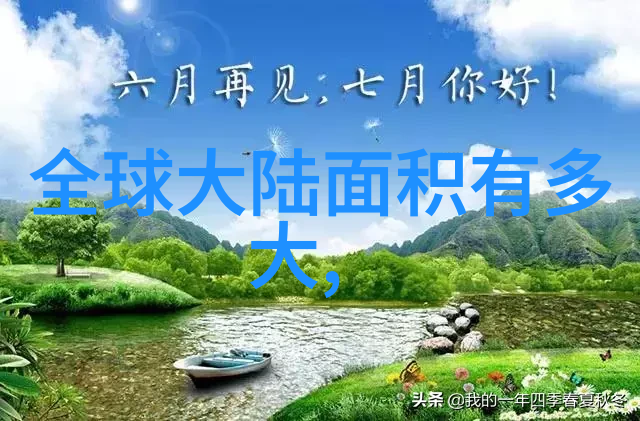 金融市场波动引发投资者警觉 证监会紧急召开会议整治炒作行为