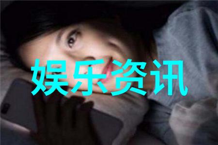刺客聂隐娘的视觉奇迹如何通过摄影构建道德故事
