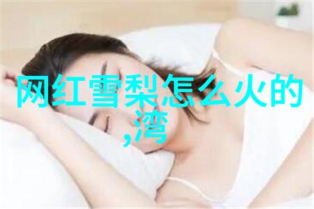 错嫁惊魂女儿家传的婚姻谜局