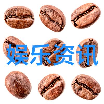 揭秘娱乐圈八卦新闻背后的真相