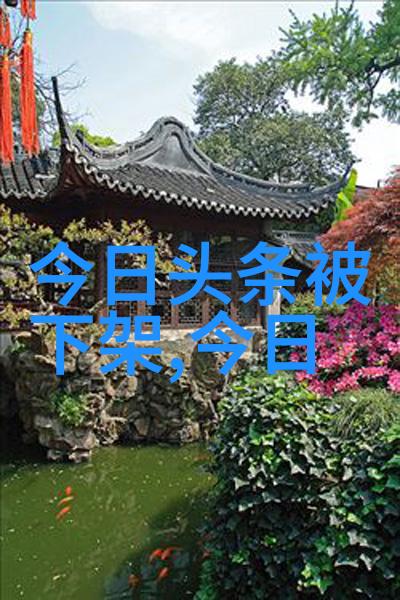 大师兄影视剧官网我是如何在大师兄的指引下发现隐藏宝藏的一段奇妙的网剧之旅