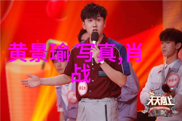 我为儿孙当北漂追梦者与家园的故事