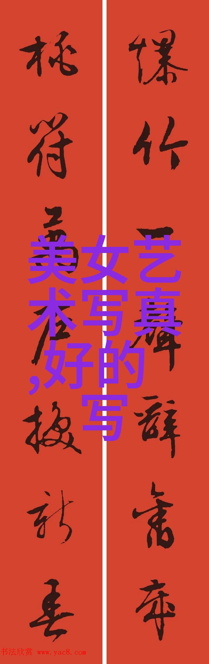 台湾流行音乐女歌手台湾的旋律之声
