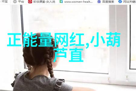 如何创建出令人沉醉的好看图片拍照技巧解析