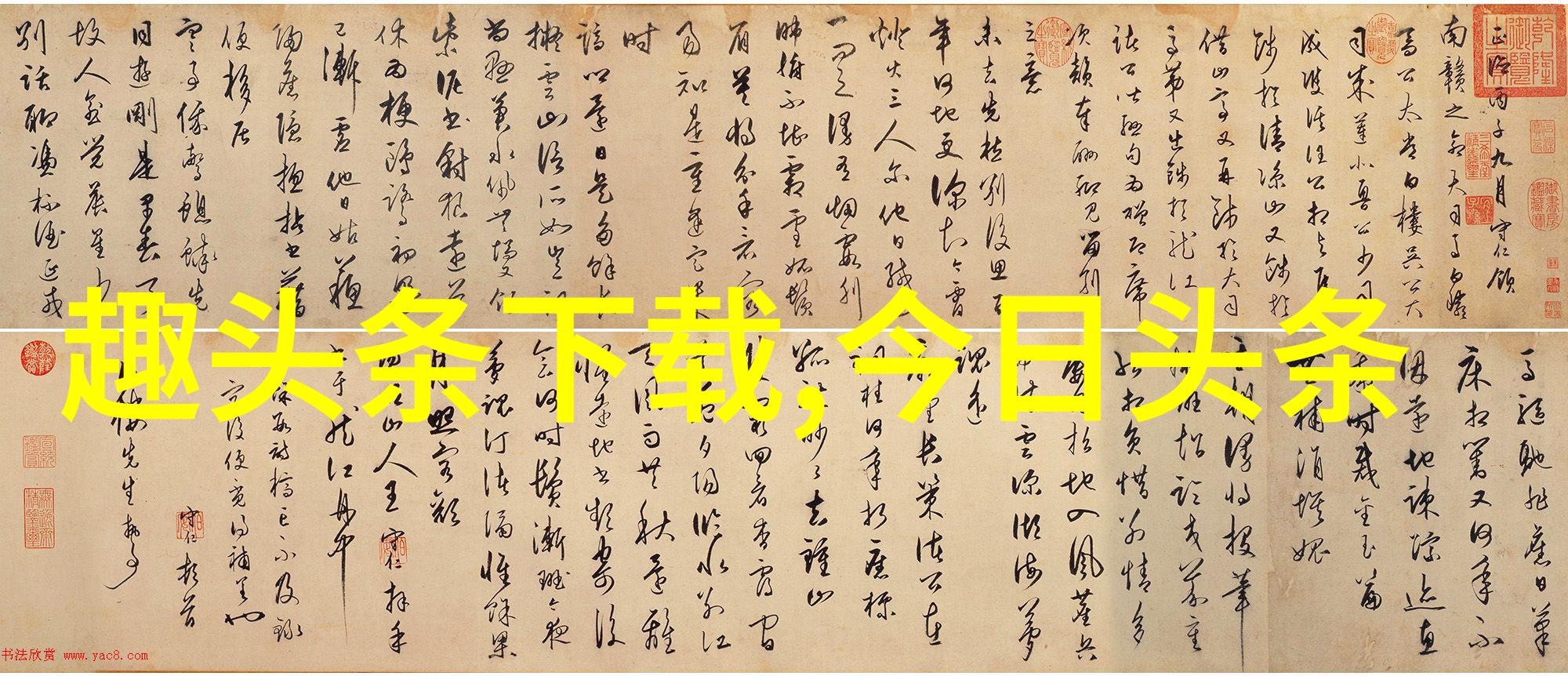 了不起舞社在伊甸园综艺中展现出一场残酷的突围赛苏有朋毕业时寄予年轻人温情满满的告别词