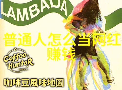 探秘美女图片背后的魅力色彩与光影的艺术