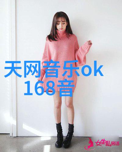 音乐风云变幻揭秘最新排行榜前100的热门旋律