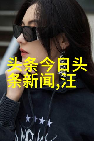 电影界的新篇章最新银幕奇幻之旅