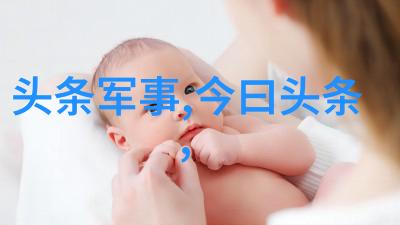 捕捉瞬间永恒记忆探讨拍摄技术与情境设定