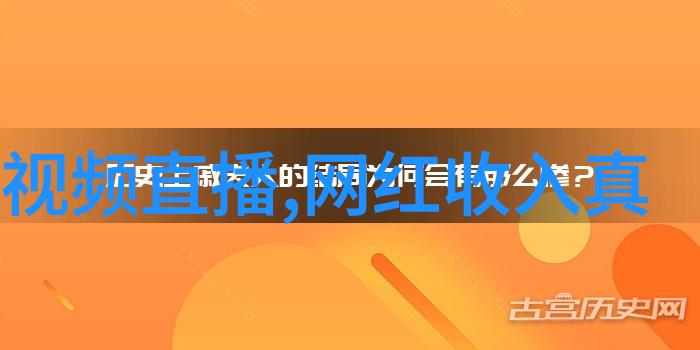 转运财富活用家宅北方区块北方神秘力量解析
