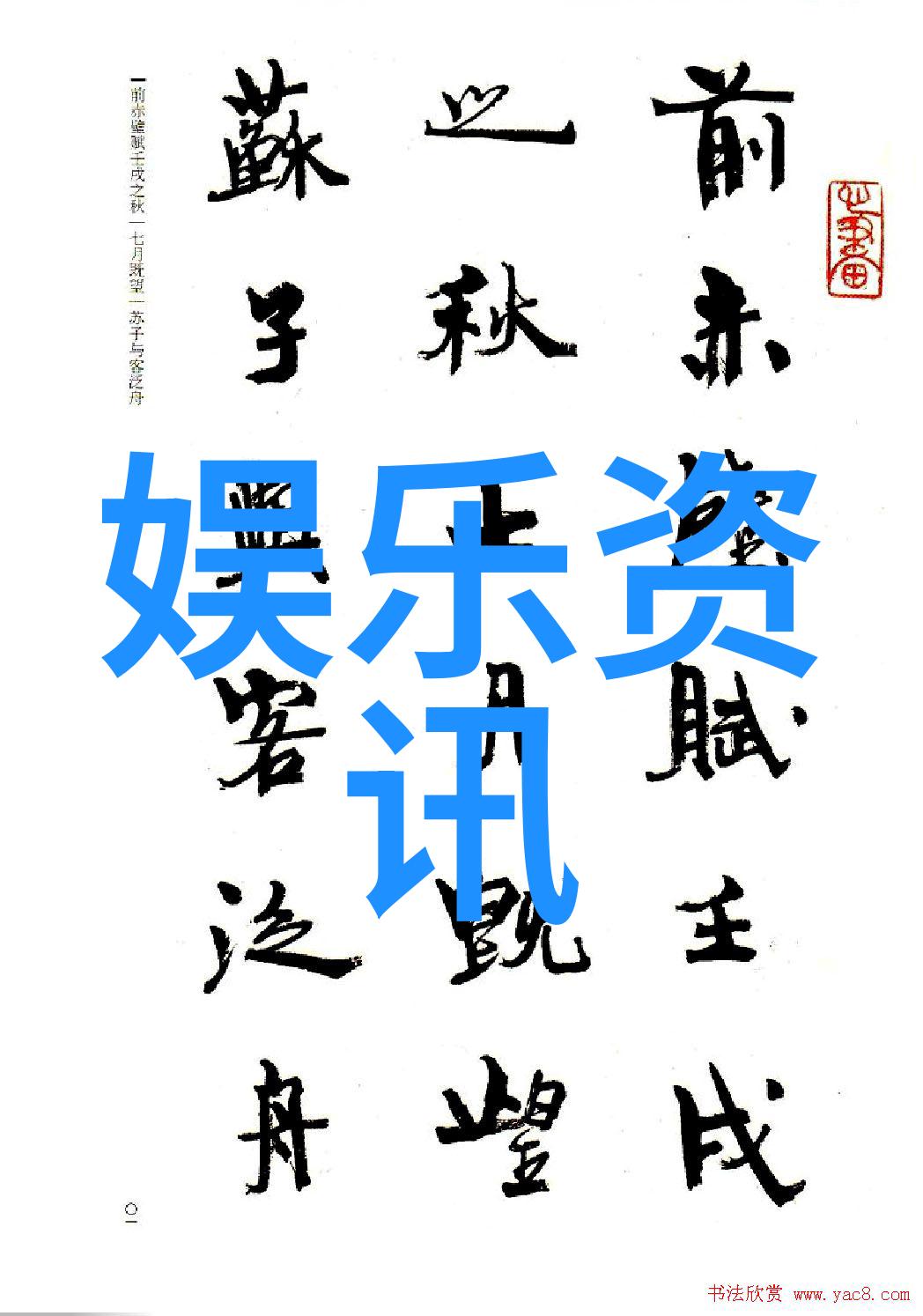 我来告诉你地球上大致分为几个个大陆