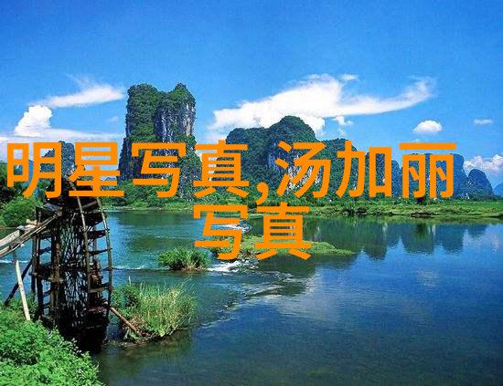 磐石之影探索坚如磐石电影背后的艺术魅力
