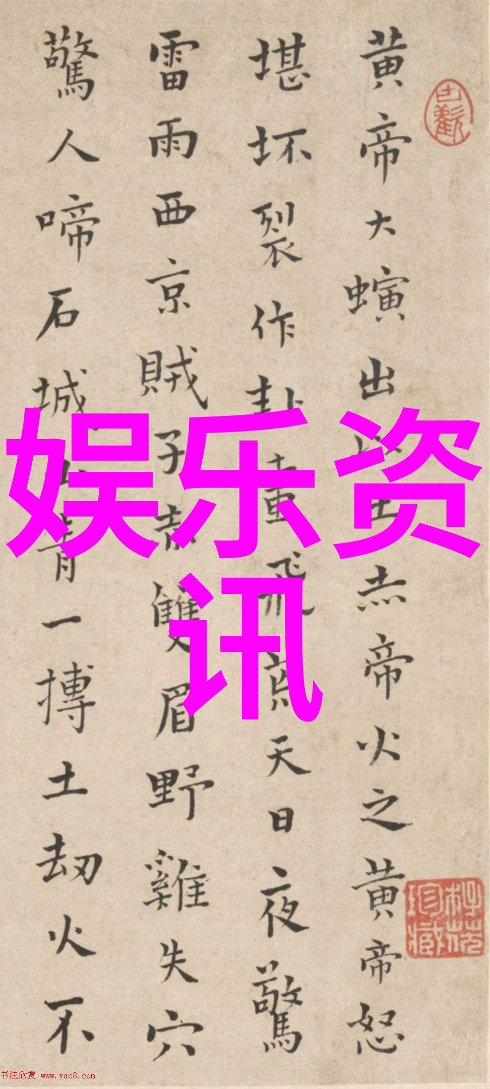 画卷中的天地最美风景的绚丽盛宴