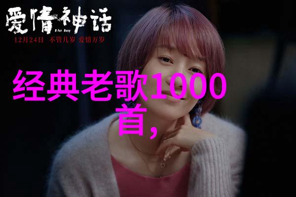 爱情岛论坛永恒的港湾与心灵的归途