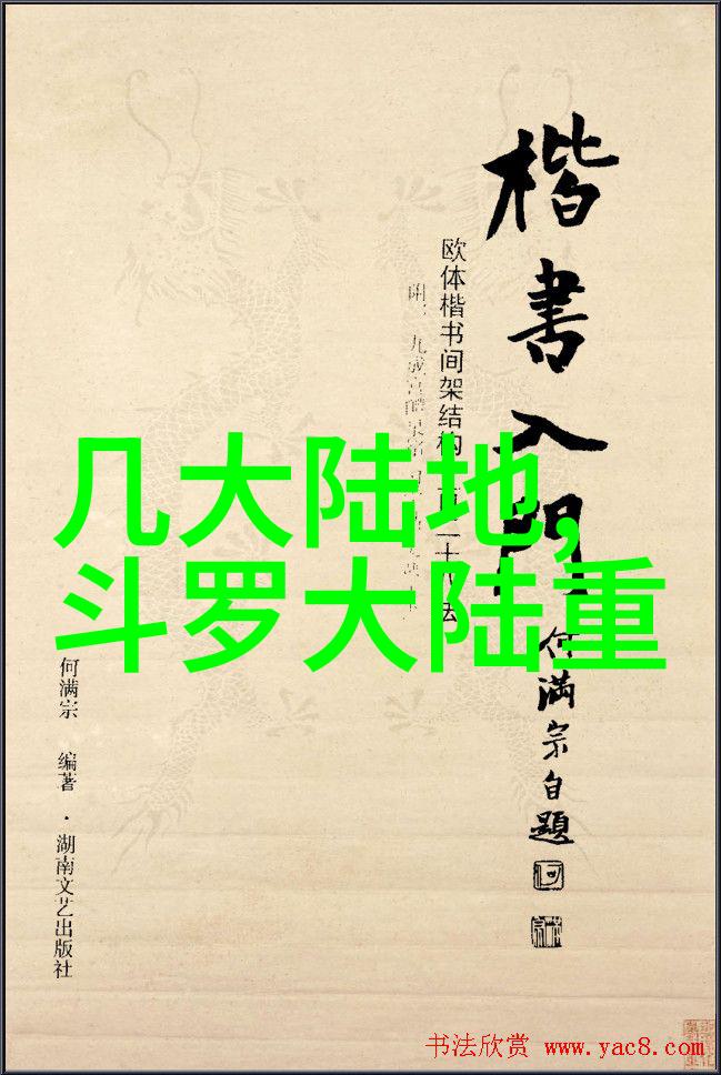 韩国电影-爱情与影幕剖析韩国电影中的夫妻角色
