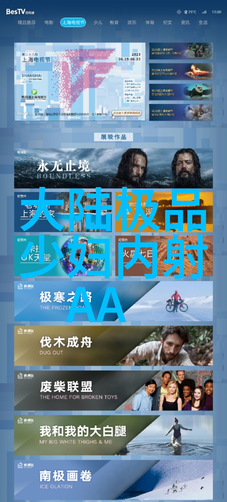 免费听歌神器我眼中的音乐天堂