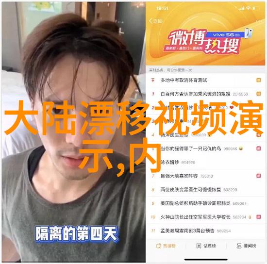 娱乐圈的大佬有多变态天涯 - 星光背后的隐秘揭开娱乐界大腕们的双面性