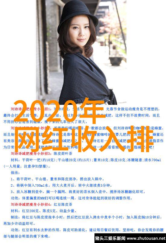 主播在准备节目的过程中会遇到哪些挑战