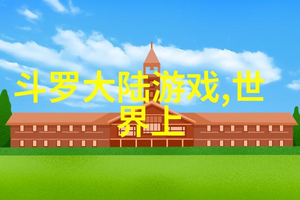 窗外的小豆豆故事