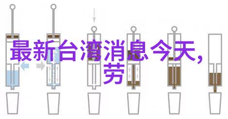 台湾与大路最新消息曾绯闻女星们的江湖同恋传炒作再起