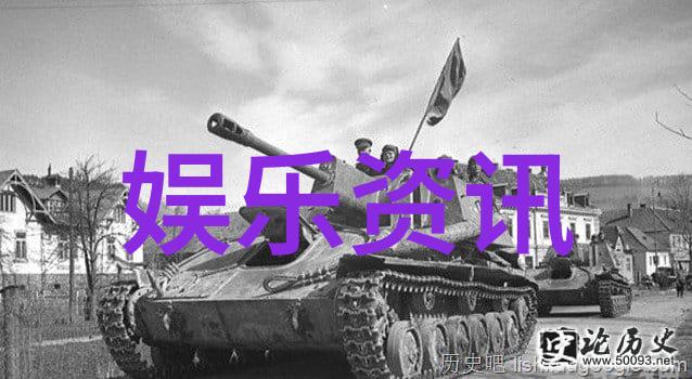 421页的秘密揭开历史遗迹的神秘面纱