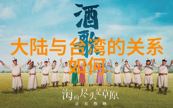 斗罗大陆4终极斗罗小说免费阅读全文神秘的斗罗世界冒险与武魂的旅程