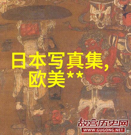 时尚黑简体黑色简约时尚的魅力探索