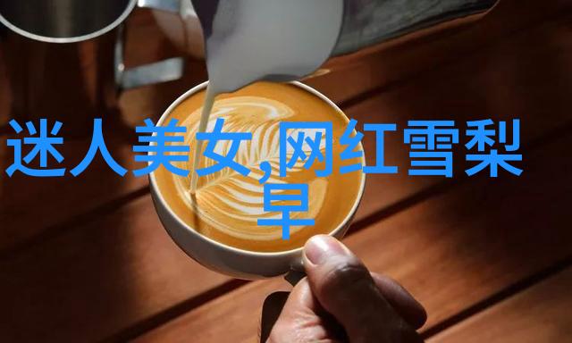 主题-不仅仅是免费看剧揭秘你对电视剧的真实喜好