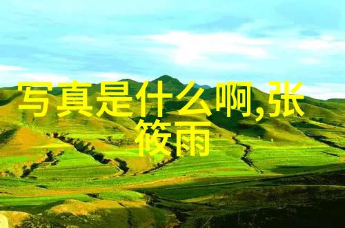 如何挑选一首流行歌曲让它成为你的心情伴侣