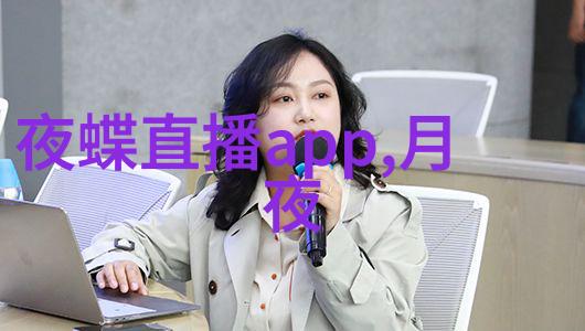 农民影视 - 田野里的巨幕探索农民文化在中国电影中的反映