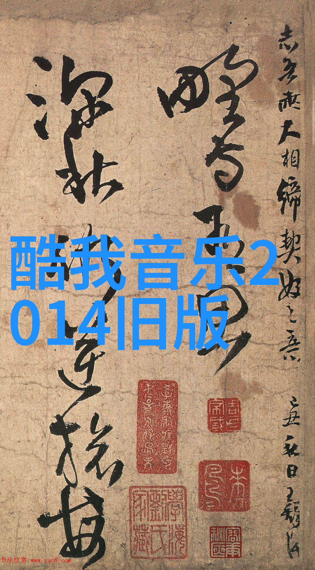 刘亦菲杨幂杨颖四大女星的魅力对决