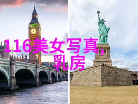 欧洲一卡二卡三卡短视频我在异国他乡的旅行日记一张卡带回的美好瞬间