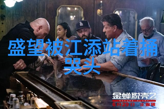 相亲对象强硬是问题学生无删减爱情与挑战的交错篇章