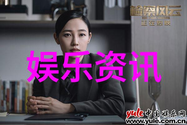 央视综艺-颜值满分央视综艺节目揭秘幕后花絮