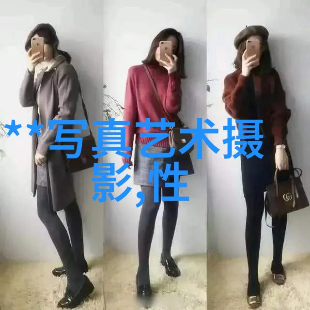 娱乐圈梦想生活绚烂星光下的悠然自得