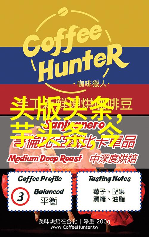 冷宫传电视剧中张峻宁的物品收官告别与闫伟伦的往昔