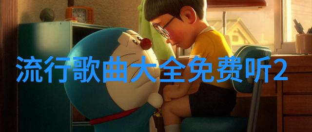 星途坍塌吴亦凡犯罪行为背后的心理学分析