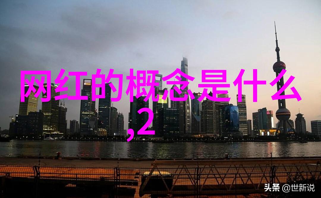 解读宇宙图谱八卦的奥秘与智慧