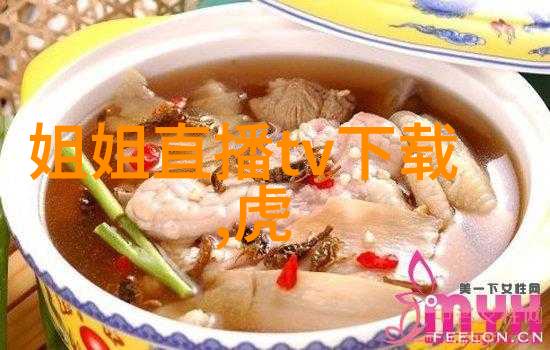 狐狸的秘密雪心狐的故事与神话