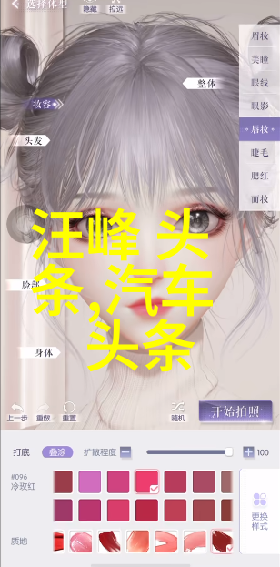 台湾惊魂夜昨晚台湾的吓人事件