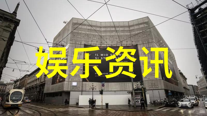 星光璀璨的明面背后亿万富翁隐私门事件