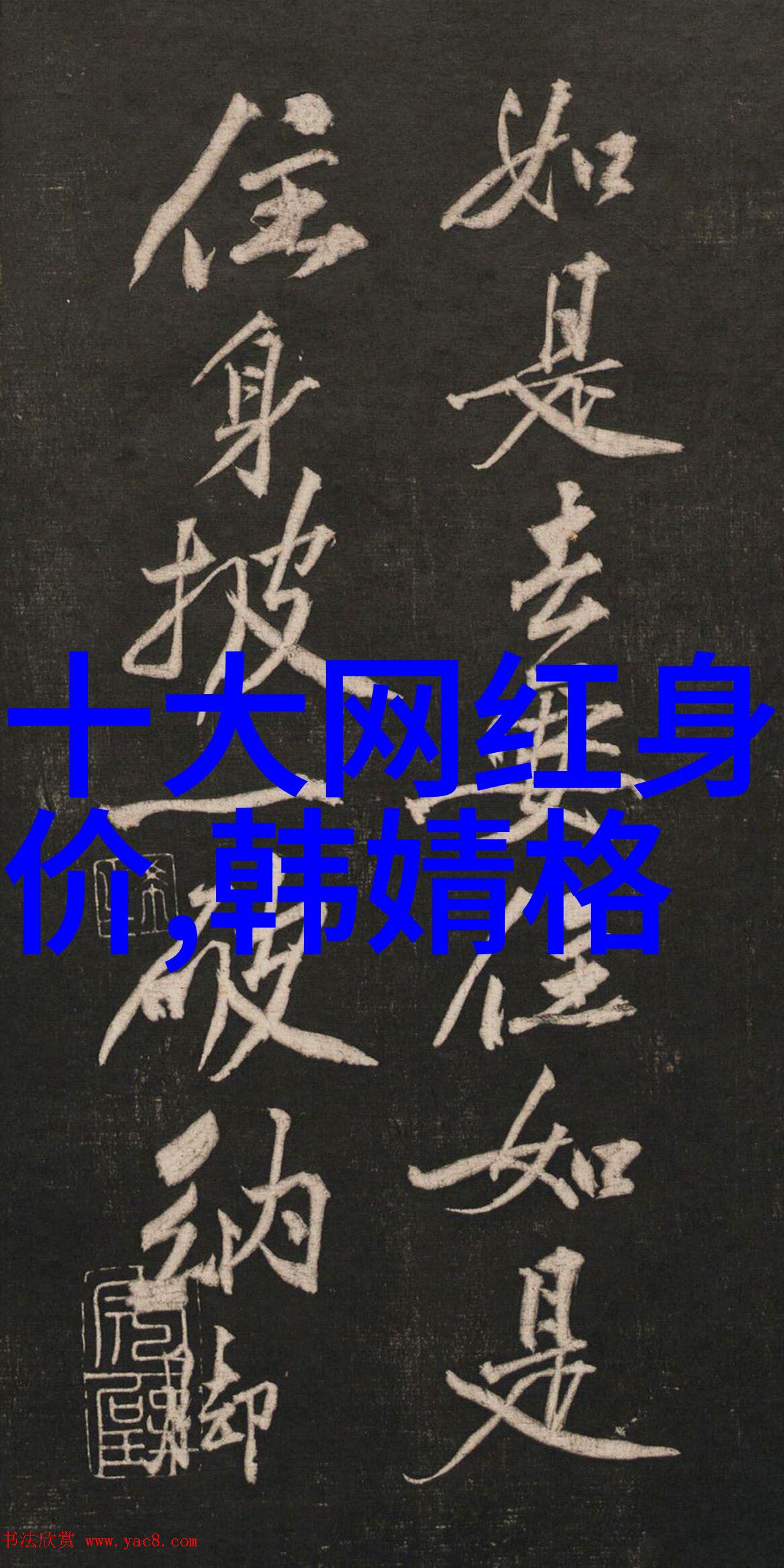 影视之美银幕下的幻想世界