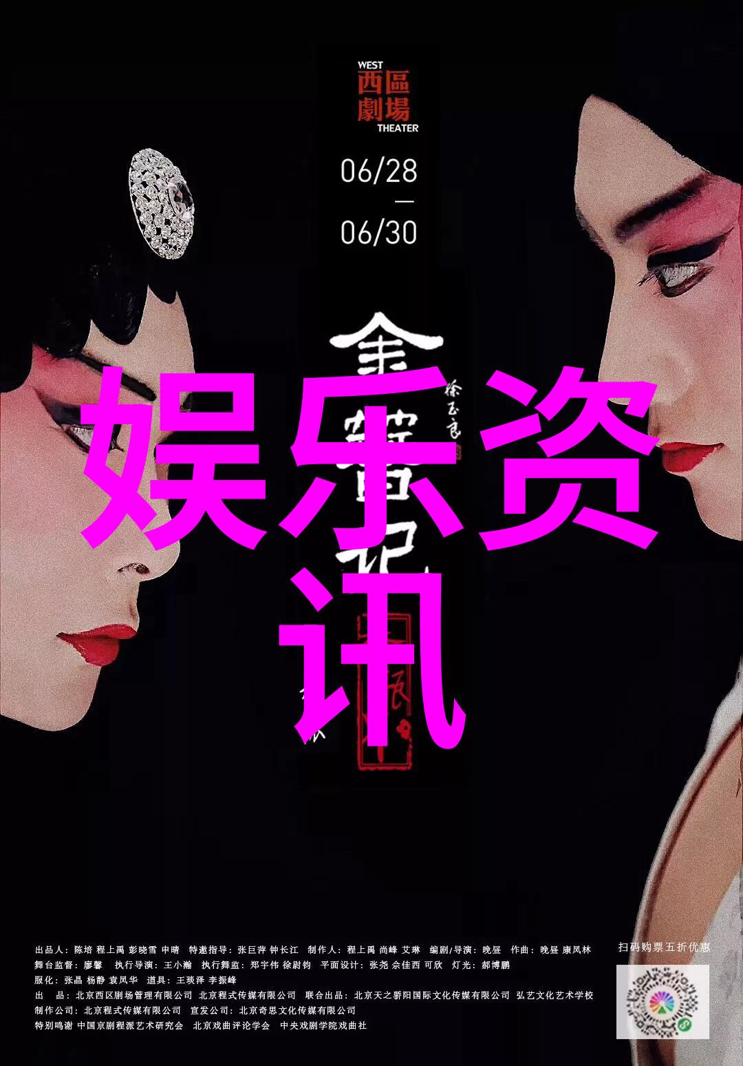 娱乐热点我是怎么从421页吃瓜文件里发现赵丽颖的秘密