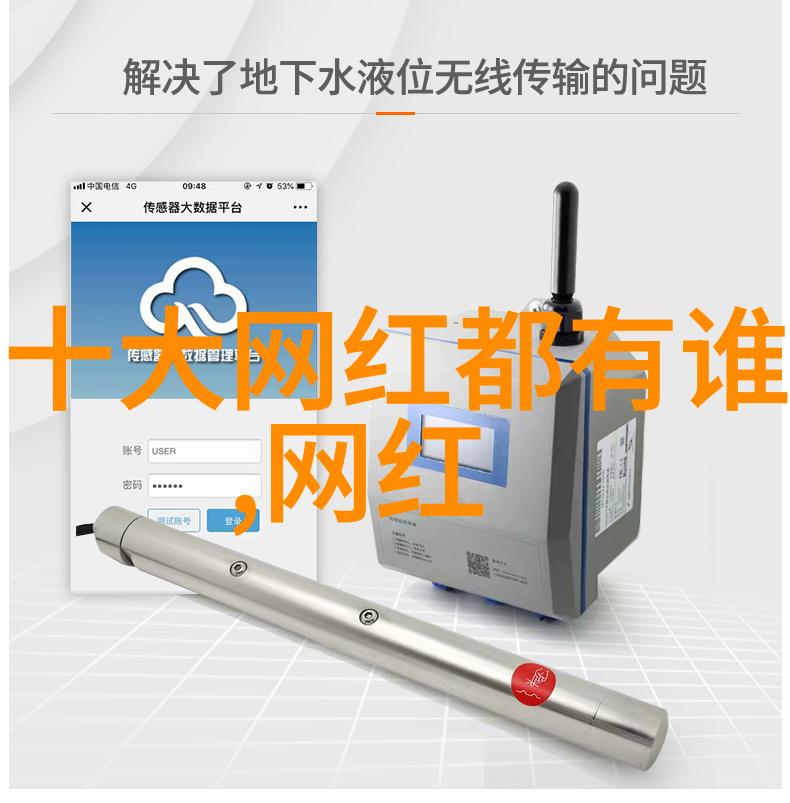不朽传说在我心中起舞打破屏幕体验斗罗全纪录