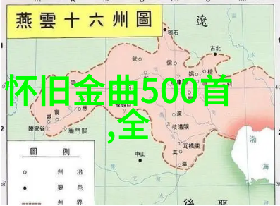 爸爸的足迹追踪